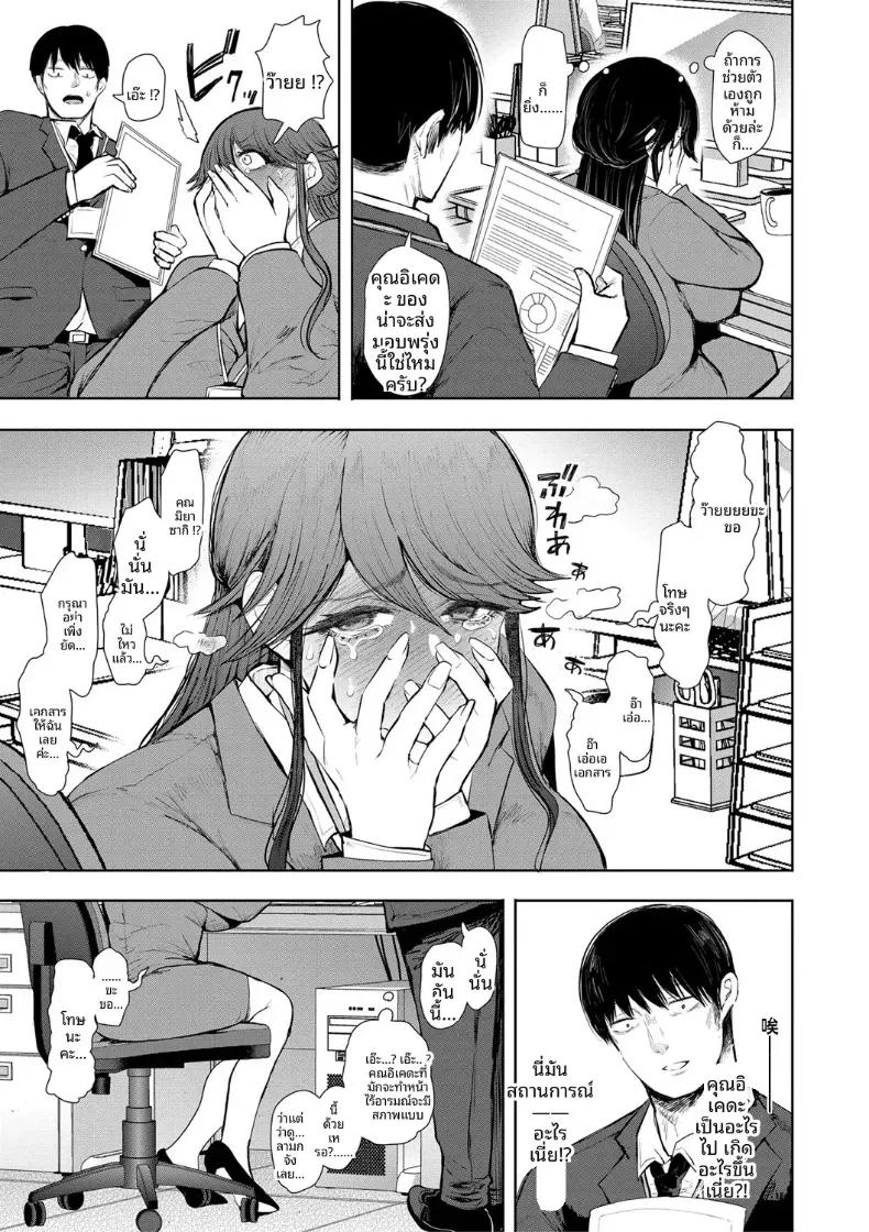 Doujin-Lc- อ่าน โดจิน มังฮวา เกาหลี ญี่ปุ่น จีน แปลไทย การฝึกที่ไม่อาจปฏิเสธได้ [Shomu] ตอนที่ 1 2 3 4 5 6 7 8 9 10 11 12 13 14 ฟรี ไม่มีโฆษณา อ่าน โดจิน Manhwa เกาหลี ญี่ปุ่น จีน เรามีครบ คัดมาให้เน้นๆ โดจิน 18+ รับประกันความฟินโดย  Doujin Lc