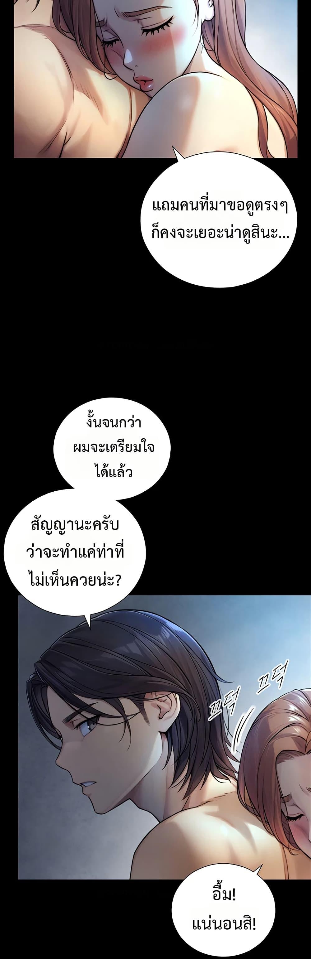Doujin-Lc- อ่าน โดจิน มังฮวา เกาหลี ญี่ปุ่น จีน แปลไทย Like Father ตอนที่ 1 2 3 4 5 6 7 8 9 10 11 12 13 14 ฟรี ไม่มีโฆษณา อ่าน โดจิน Manhwa เกาหลี ญี่ปุ่น จีน เรามีครบ คัดมาให้เน้นๆ โดจิน 18+ รับประกันความฟินโดย  Doujin Lc