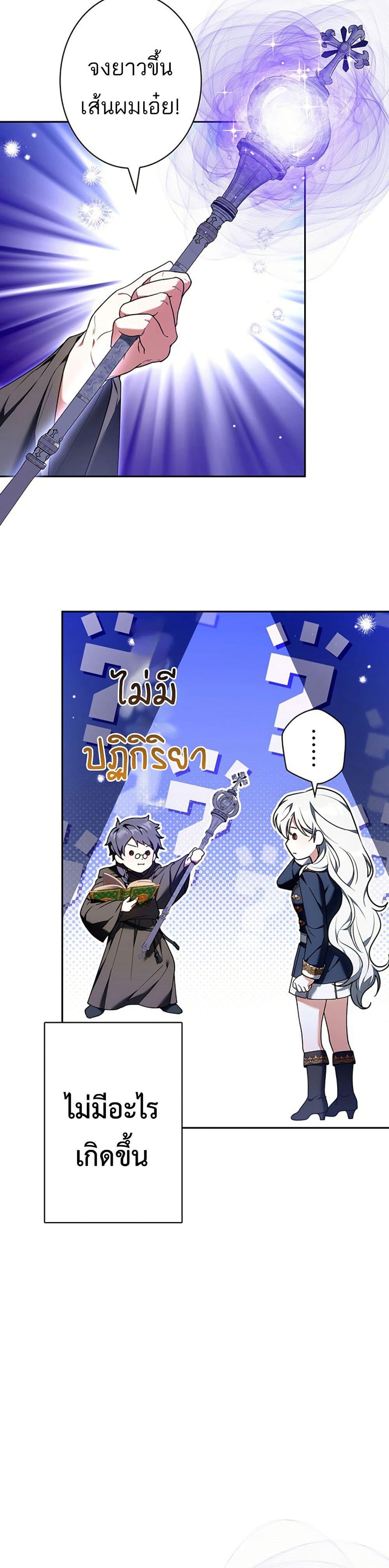 Manga-lc-com อ่านมังงะ อ่านการ์ตูน ออนไลน์ ฟรี I Was Supposed to Be a Stalker Lady, but Somehow I’m Being Adored Instead ตอนที่ 1 2 3 4 5 6 7 8 9 10 11 12 13 14 ฟรี ไม่มีโฆษณา Manga-lc - อ่าน มังงะ อ่าน การ์ตูน ออนไลน์ อ่านมังงะ ฟรี