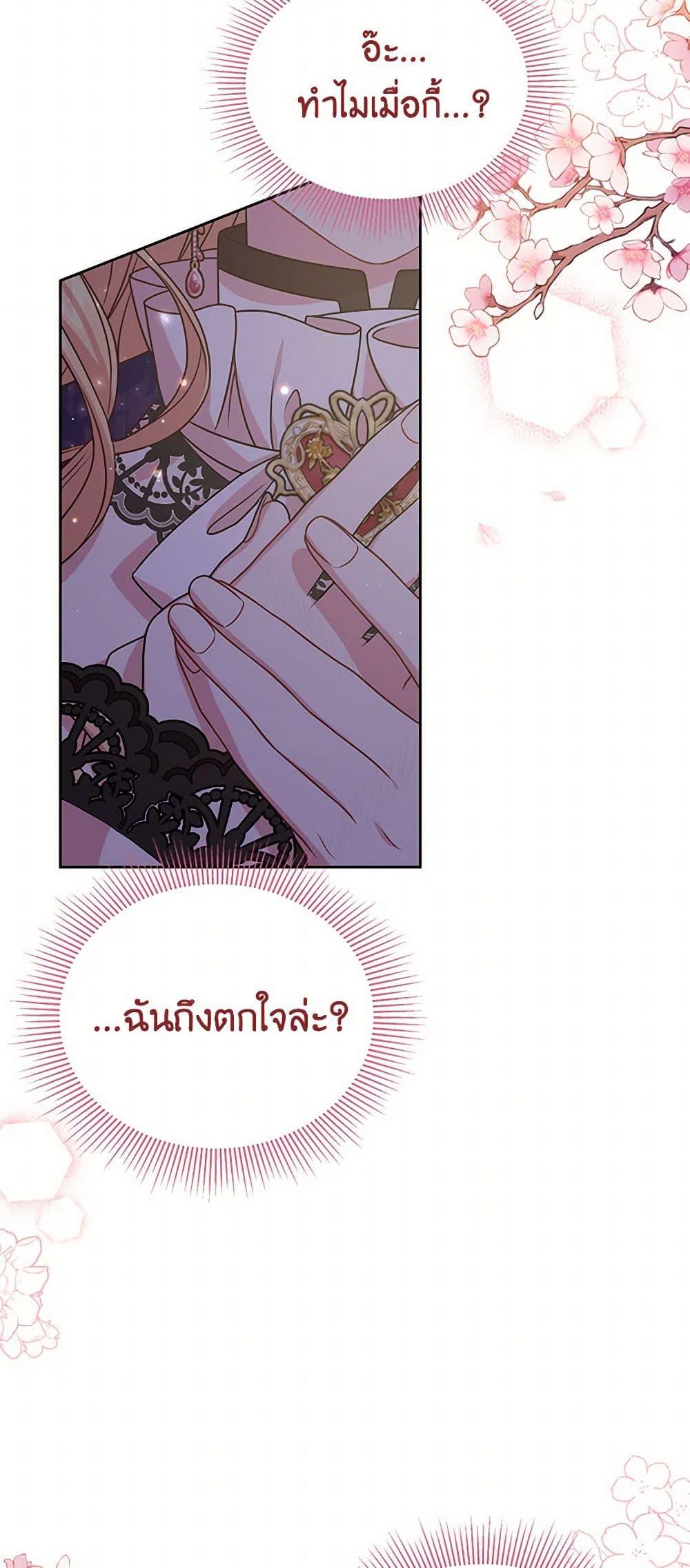 Manga-lc-com อ่านมังงะ อ่านการ์ตูน ออนไลน์ ฟรี My BFF is a Tyrant in Training ตอนที่ 1 2 3 4 5 6 7 8 9 10 11 12 13 14 ฟรี ไม่มีโฆษณา Manga-lc - อ่าน มังงะ อ่าน การ์ตูน ออนไลน์ อ่านมังงะ ฟรี