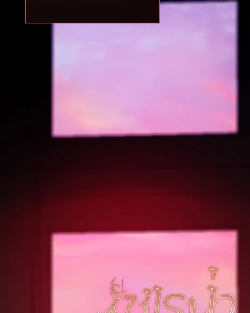 เซเรน่า ตอนที่ 75 รูปที่ 2