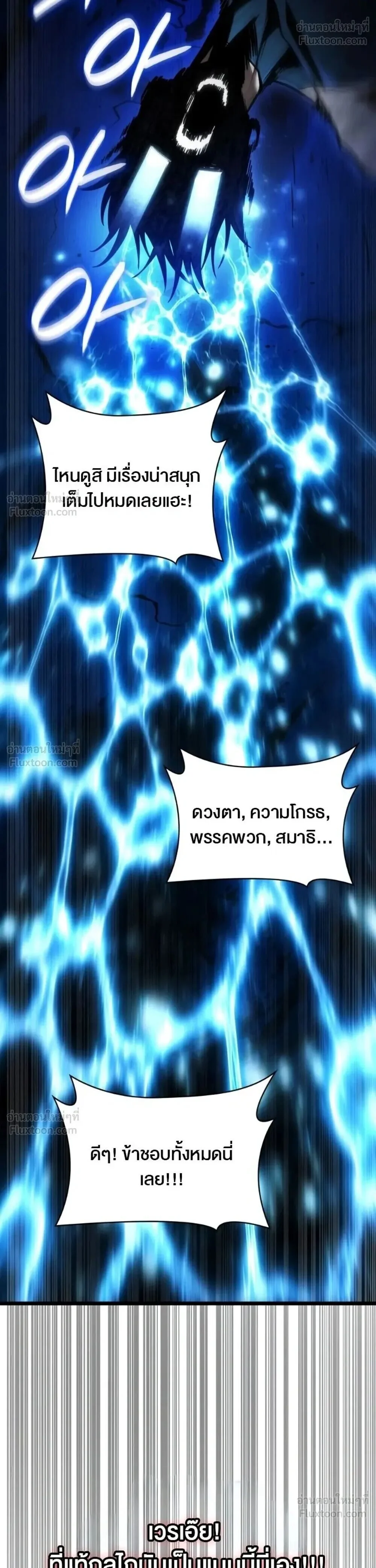 Manga-lc-com อ่านมังงะ อ่านการ์ตูน ออนไลน์ ฟรี Infinite Mage จอมเวทไร้ขีดจำกัด ตอนที่ 1 2 3 4 5 6 7 8 9 10 11 12 13 14 ฟรี ไม่มีโฆษณา Manga-lc - อ่าน มังงะ อ่าน การ์ตูน ออนไลน์ อ่านมังงะ ฟรี