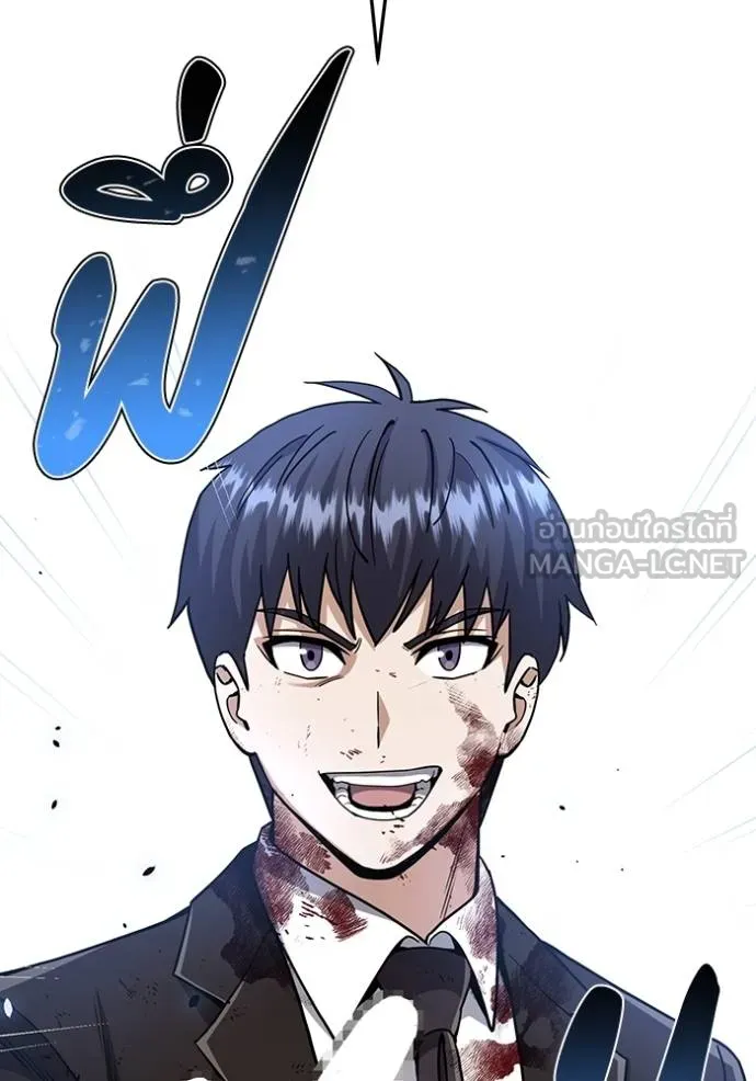 อัจฉริยะนอกคอก ตอนที่ 79 รูปที่ 72