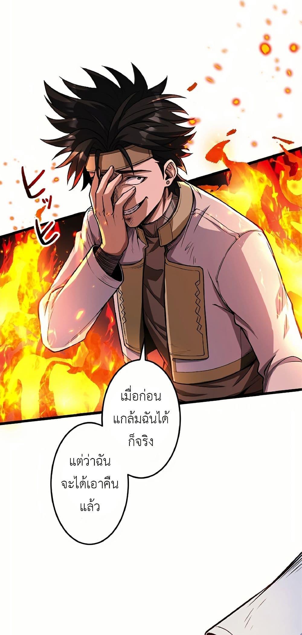 Manga-lc-com อ่านมังงะ อ่านการ์ตูน ออนไลน์ ฟรี Kiraware no Yarinaoshi ~ Yuusha ni Uragirare, Ryou Omoidatta Seijo to Inochi o Ubawareta Ore, Kako ni Modotte Subete o… ตอนที่ 1 2 3 4 5 6 7 8 9 10 11 12 13 14 ฟรี ไม่มีโฆษณา Manga-lc - อ่าน มังงะ อ่าน การ์ตูน ออนไลน์ อ่านมังงะ ฟรี