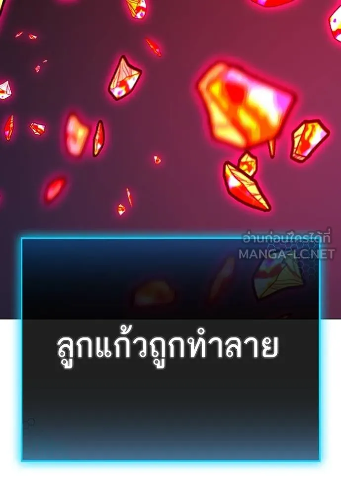 reality ตอนที่ 162 รูปที่ 191