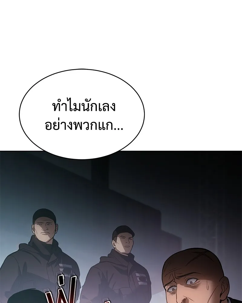 แบคXX ตอนที่ 60 รูปที่ 67