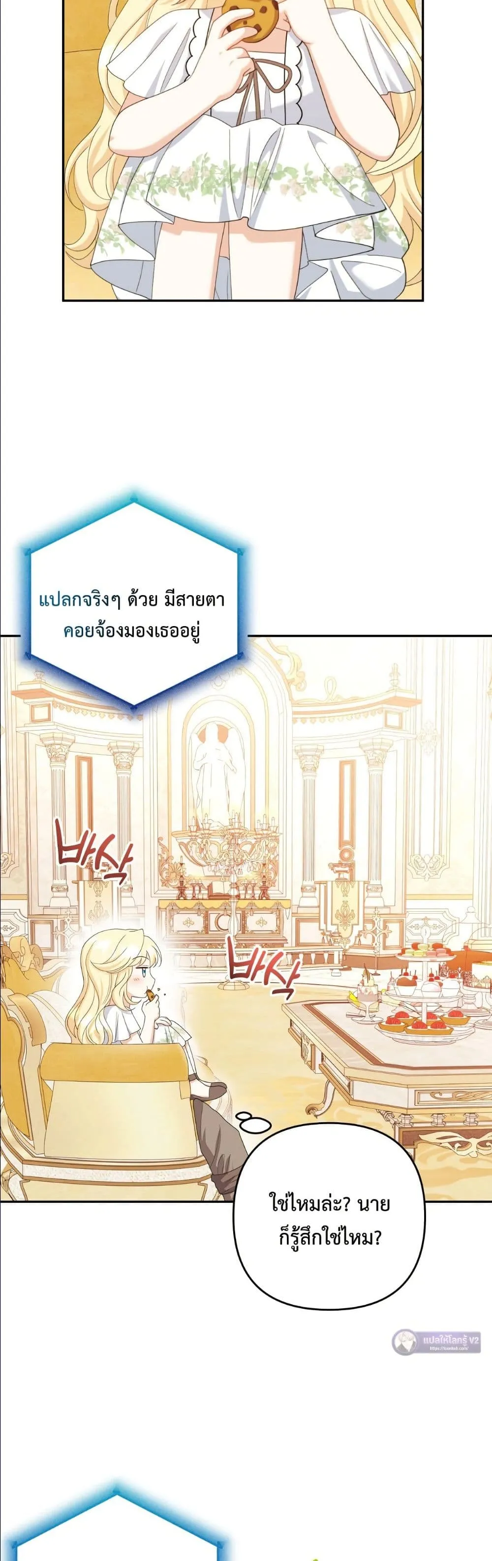 Manga-lc-com อ่านมังงะ อ่านการ์ตูน ออนไลน์ ฟรี I’m the Only Granddaughter of the Strongest Duke ตอนที่ 1 2 3 4 5 6 7 8 9 10 11 12 13 14 ฟรี ไม่มีโฆษณา Manga-lc - อ่าน มังงะ อ่าน การ์ตูน ออนไลน์ อ่านมังงะ ฟรี