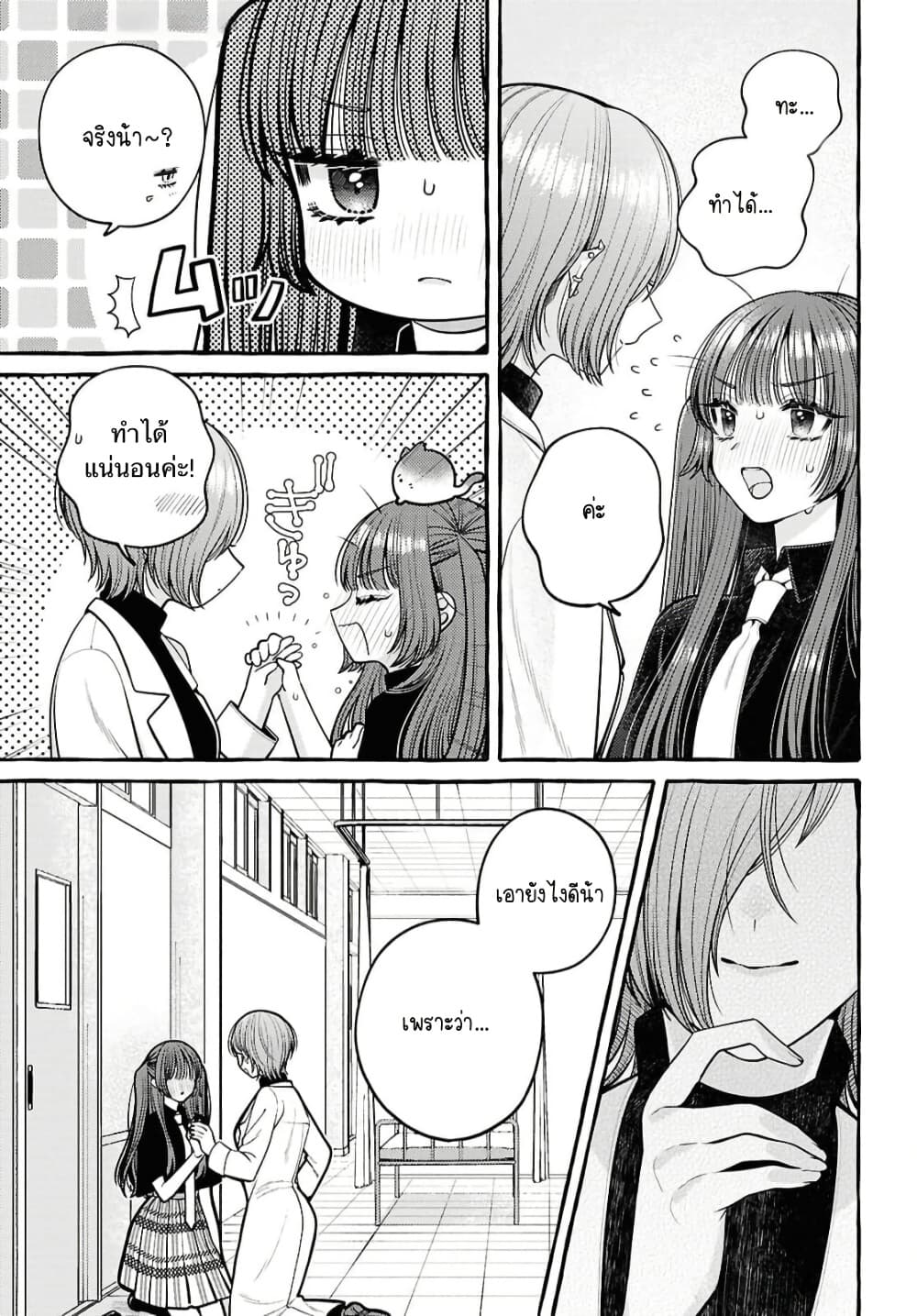 Manga-lc-com อ่านมังงะ อ่านการ์ตูน ออนไลน์ ฟรี Sabori nara Hokenshitsu de Douzo ตอนที่ 1 2 3 4 5 6 7 8 9 10 11 12 13 14 ฟรี ไม่มีโฆษณา Manga-lc - อ่าน มังงะ อ่าน การ์ตูน ออนไลน์ อ่านมังงะ ฟรี