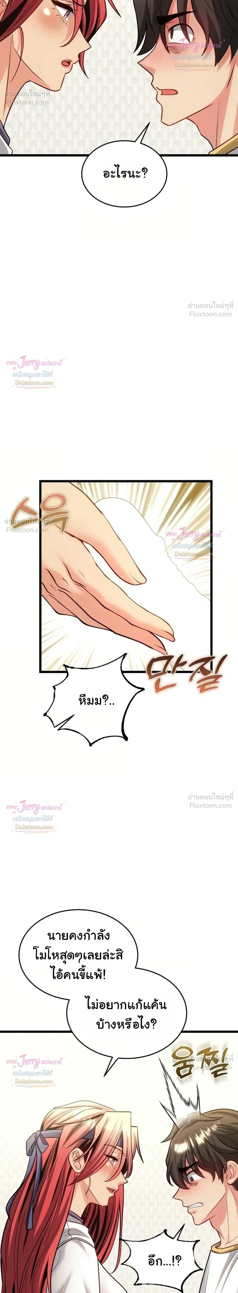 Doujin-Lc- อ่าน โดจิน มังฮวา เกาหลี ญี่ปุ่น จีน แปลไทย A Billion Dollar Girlfriend บททดสอบรัก เกมพันล้าน ตอนที่ 1 2 3 4 5 6 7 8 9 10 11 12 13 14 ฟรี ไม่มีโฆษณา อ่าน โดจิน Manhwa เกาหลี ญี่ปุ่น จีน เรามีครบ คัดมาให้เน้นๆ โดจิน 18+ รับประกันความฟินโดย  Doujin Lc