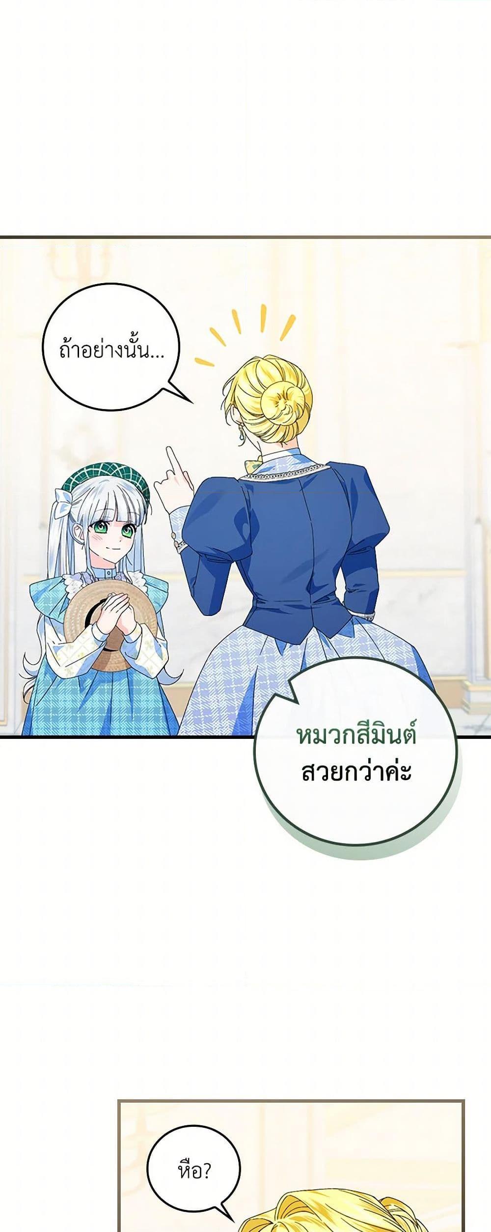 Manga-lc-com อ่านมังงะ อ่านการ์ตูน ออนไลน์ ฟรี The Perfect Plan for a Fairy-Tale Ending ตอนที่ 1 2 3 4 5 6 7 8 9 10 11 12 13 14 ฟรี ไม่มีโฆษณา Manga-lc - อ่าน มังงะ อ่าน การ์ตูน ออนไลน์ อ่านมังงะ ฟรี