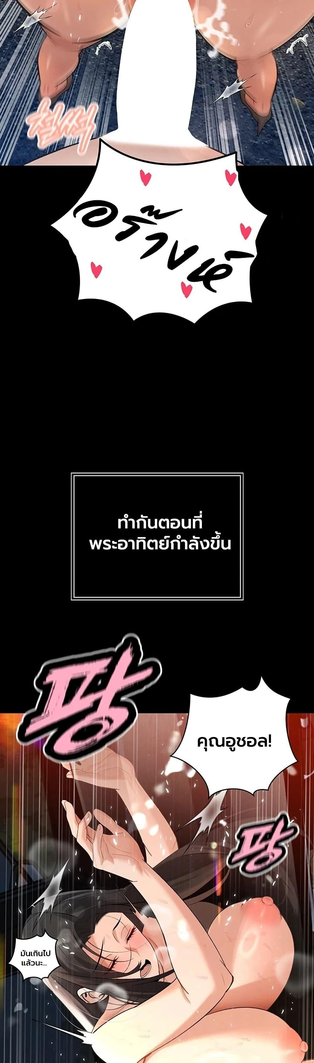 Doujin-Lc- อ่าน โดจิน มังฮวา เกาหลี ญี่ปุ่น จีน แปลไทย Father Is Eating ตอนที่ 1 2 3 4 5 6 7 8 9 10 11 12 13 14 ฟรี ไม่มีโฆษณา อ่าน โดจิน Manhwa เกาหลี ญี่ปุ่น จีน เรามีครบ คัดมาให้เน้นๆ โดจิน 18+ รับประกันความฟินโดย  Doujin Lc