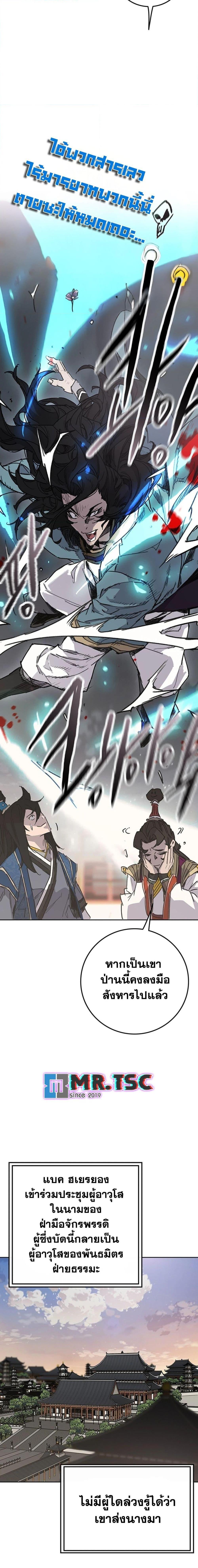 Manga-lc-com อ่านมังงะ อ่านการ์ตูน ออนไลน์ ฟรี The Undefeatable Swordsman ตอนที่ 1 2 3 4 5 6 7 8 9 10 11 12 13 14 ฟรี ไม่มีโฆษณา Manga-lc - อ่าน มังงะ อ่าน การ์ตูน ออนไลน์ อ่านมังงะ ฟรี