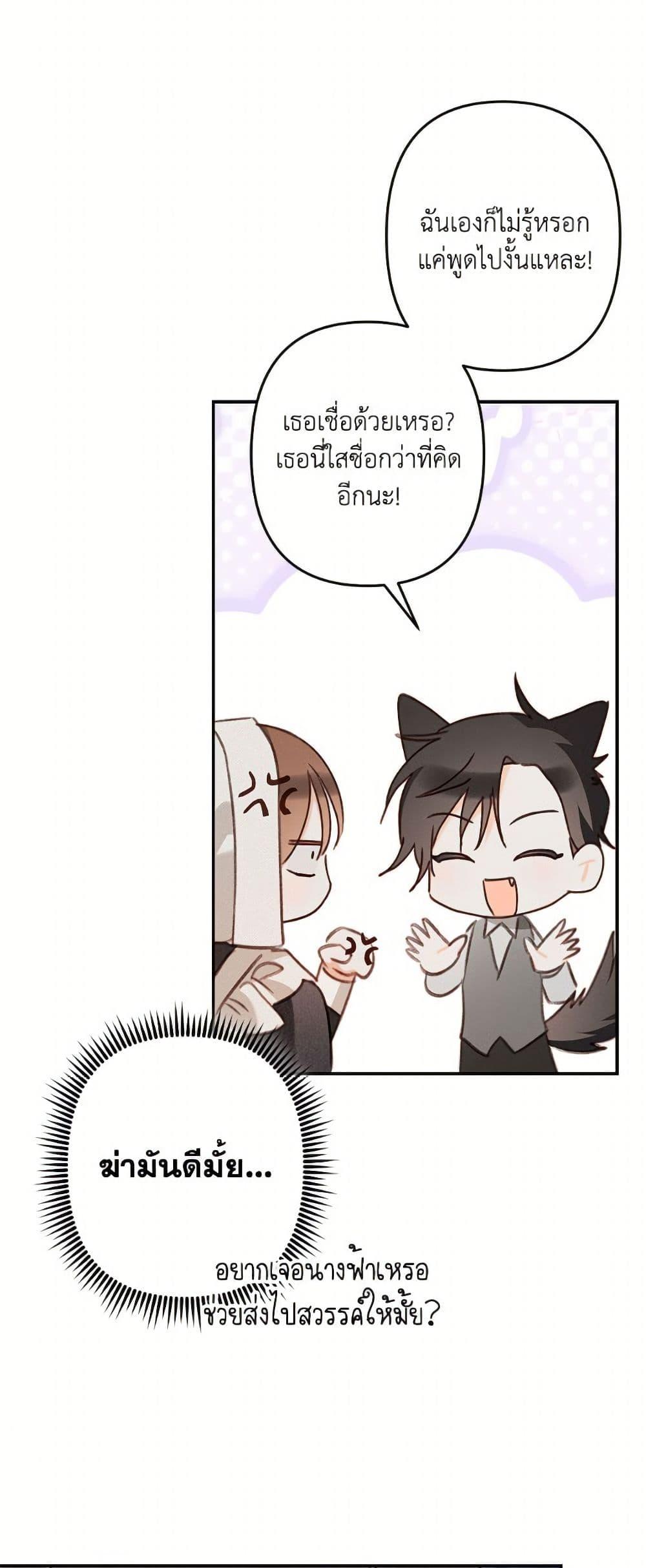 Manga-lc-com อ่านมังงะ อ่านการ์ตูน ออนไลน์ ฟรี How to Survive as a Maid in a Horror Game ตอนที่ 1 2 3 4 5 6 7 8 9 10 11 12 13 14 ฟรี ไม่มีโฆษณา Manga-lc - อ่าน มังงะ อ่าน การ์ตูน ออนไลน์ อ่านมังงะ ฟรี