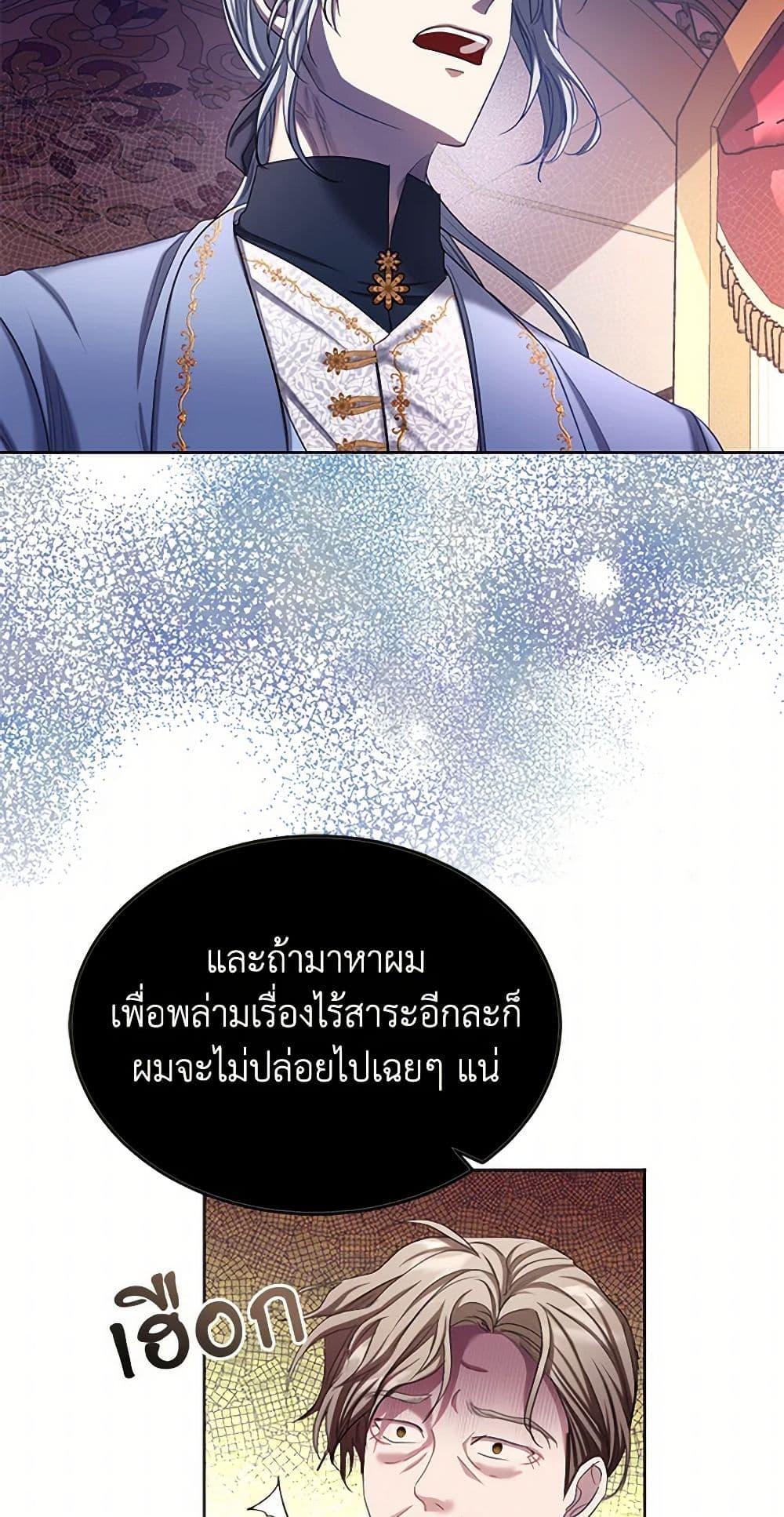 Manga-lc-com อ่านมังงะ อ่านการ์ตูน ออนไลน์ ฟรี The Duchess’s Contract Marriage ตอนที่ 1 2 3 4 5 6 7 8 9 10 11 12 13 14 ฟรี ไม่มีโฆษณา Manga-lc - อ่าน มังงะ อ่าน การ์ตูน ออนไลน์ อ่านมังงะ ฟรี