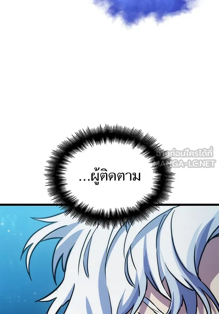 หลังวันสิ้นโลก ตอนที่ 90 รูปที่ 33