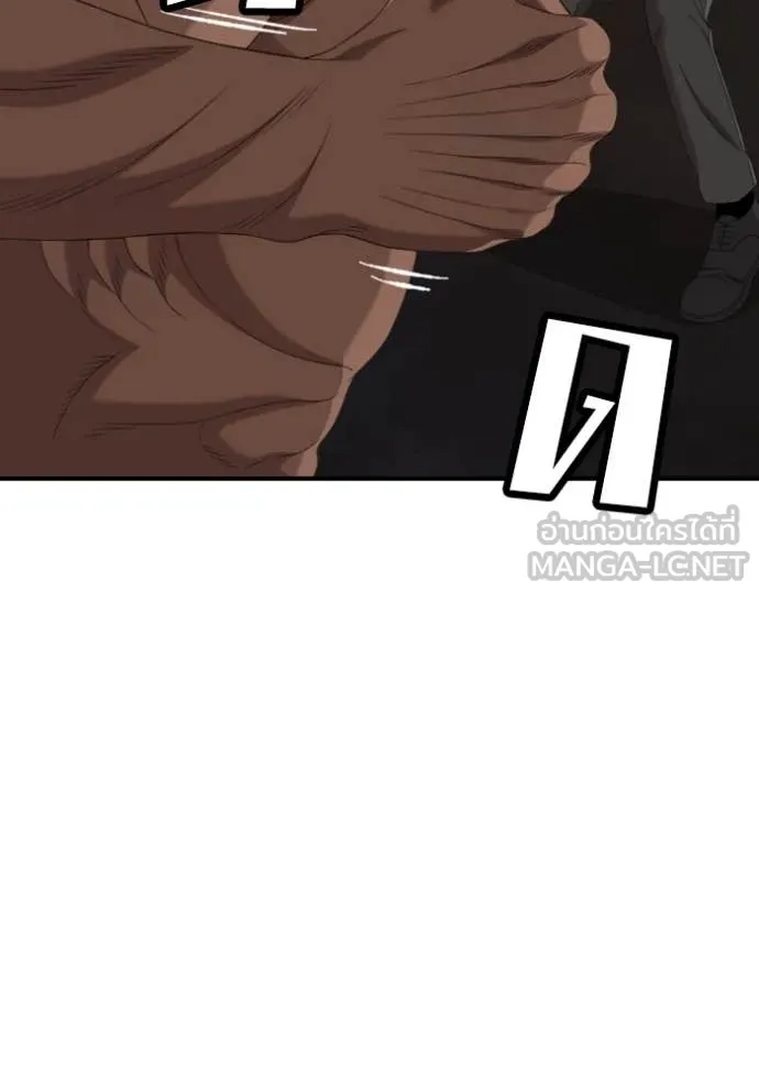 BAD GUY ตอนที่ 259 รูปที่ 123