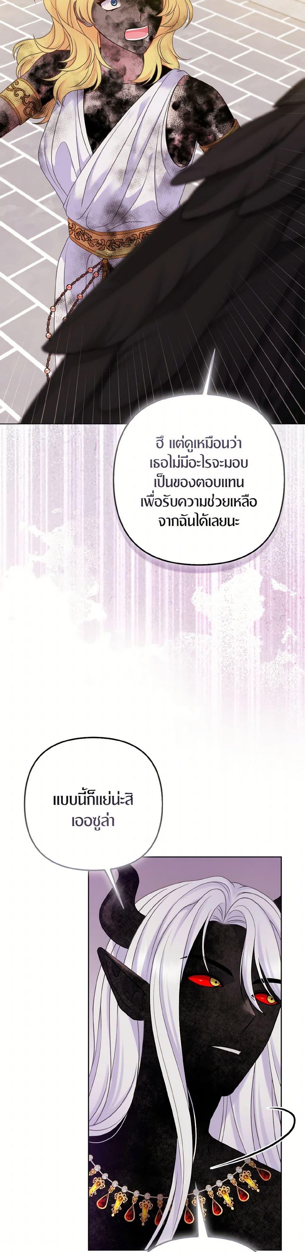 Manga-lc-com อ่านมังงะ อ่านการ์ตูน ออนไลน์ ฟรี So I Married An Abandoned Crown Prince ตอนที่ 1 2 3 4 5 6 7 8 9 10 11 12 13 14 ฟรี ไม่มีโฆษณา Manga-lc - อ่าน มังงะ อ่าน การ์ตูน ออนไลน์ อ่านมังงะ ฟรี