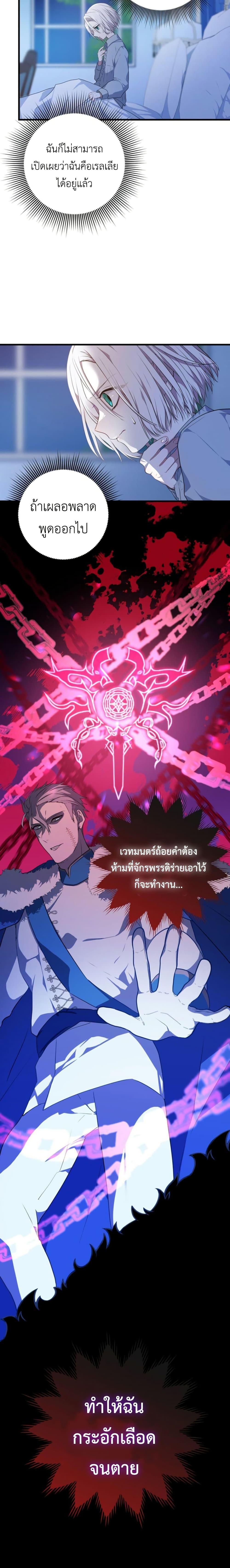 Manga-lc-com อ่านมังงะ อ่านการ์ตูน ออนไลน์ ฟรี My Childhood Friends Are trying to Kill Me ตอนที่ 1 2 3 4 5 6 7 8 9 10 11 12 13 14 ฟรี ไม่มีโฆษณา Manga-lc - อ่าน มังงะ อ่าน การ์ตูน ออนไลน์ อ่านมังงะ ฟรี