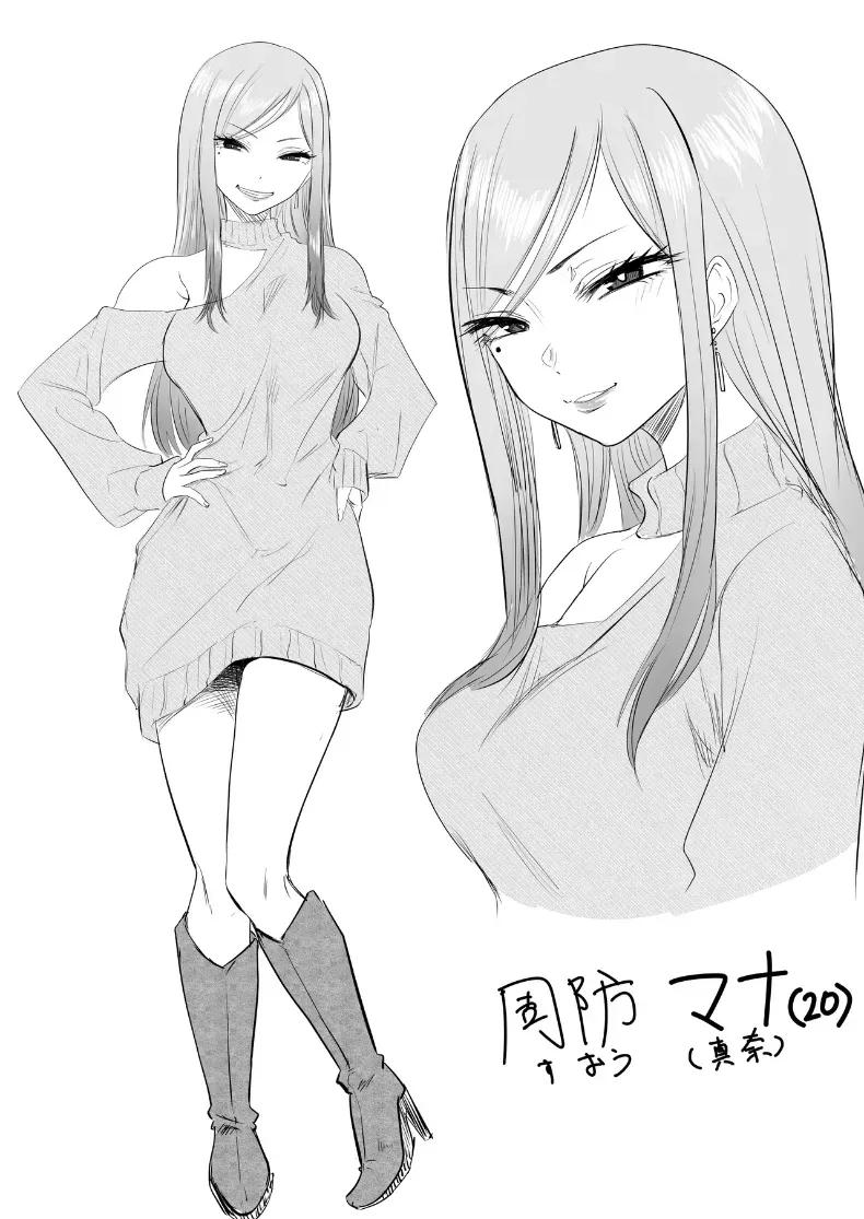 Doujin-Lc- อ่าน โดจิน มังฮวา เกาหลี ญี่ปุ่น จีน แปลไทย นัดนวด [Kurohamya (Kurosu)] Kurogal Men-esthe Jou ga Yarasetekureru Hanashi  Happy Endings with a Tanned Gyaru Massage Therapist ตอนที่ 1 2 3 4 5 6 7 8 9 10 11 12 13 14 ฟรี ไม่มีโฆษณา อ่าน โดจิน Manhwa เกาหลี ญี่ปุ่น จีน เรามีครบ คัดมาให้เน้นๆ โดจิน 18+ รับประกันความฟินโดย  Doujin Lc