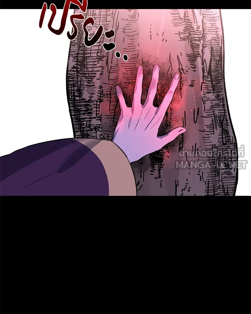 ตำนานเทพธิดาตกสวรรค์ ตอนที่ 43 รูปที่ 135