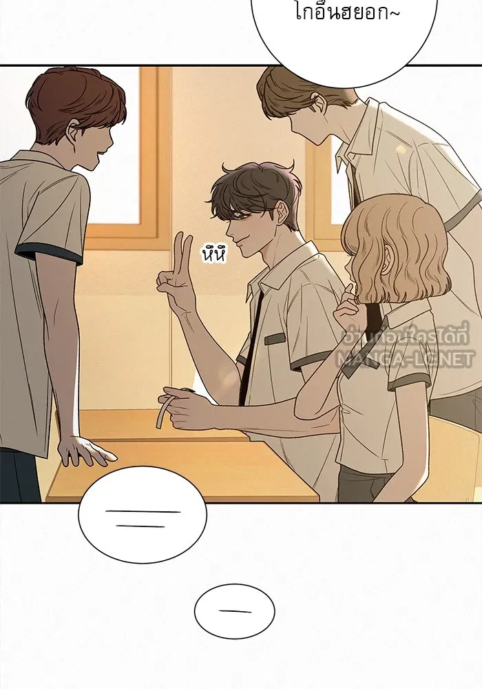 ปฏิบัติการรักวุ่นหัวใจ ตอนที่ 85 รูปที่ 15