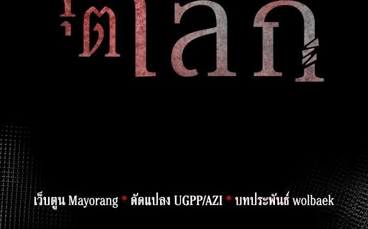 Manga-lc-com อ่านมังงะ อ่านการ์ตูน ออนไลน์ ฟรี The Descent of the Demonic Master ตอนที่ 1 2 3 4 5 6 7 8 9 10 11 12 13 14 ฟรี ไม่มีโฆษณา Manga-lc - อ่าน มังงะ อ่าน การ์ตูน ออนไลน์ อ่านมังงะ ฟรี