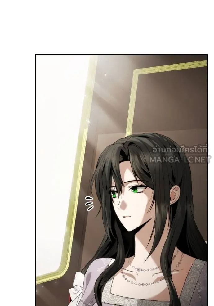 ชาตินี้น้องขอเป็น ตอนที่ 144 รูปที่ 26