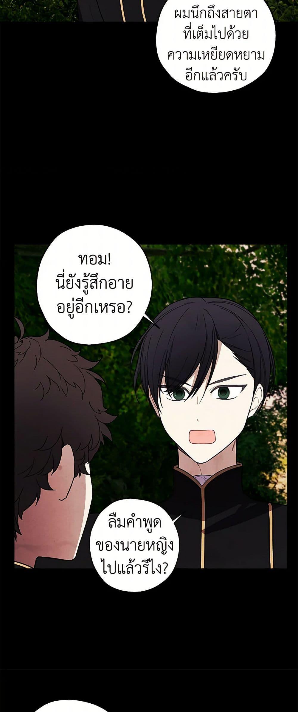 Manga-lc-com อ่านมังงะ อ่านการ์ตูน ออนไลน์ ฟรี The Princess’s Doll Shop ตอนที่ 1 2 3 4 5 6 7 8 9 10 11 12 13 14 ฟรี ไม่มีโฆษณา Manga-lc - อ่าน มังงะ อ่าน การ์ตูน ออนไลน์ อ่านมังงะ ฟรี
