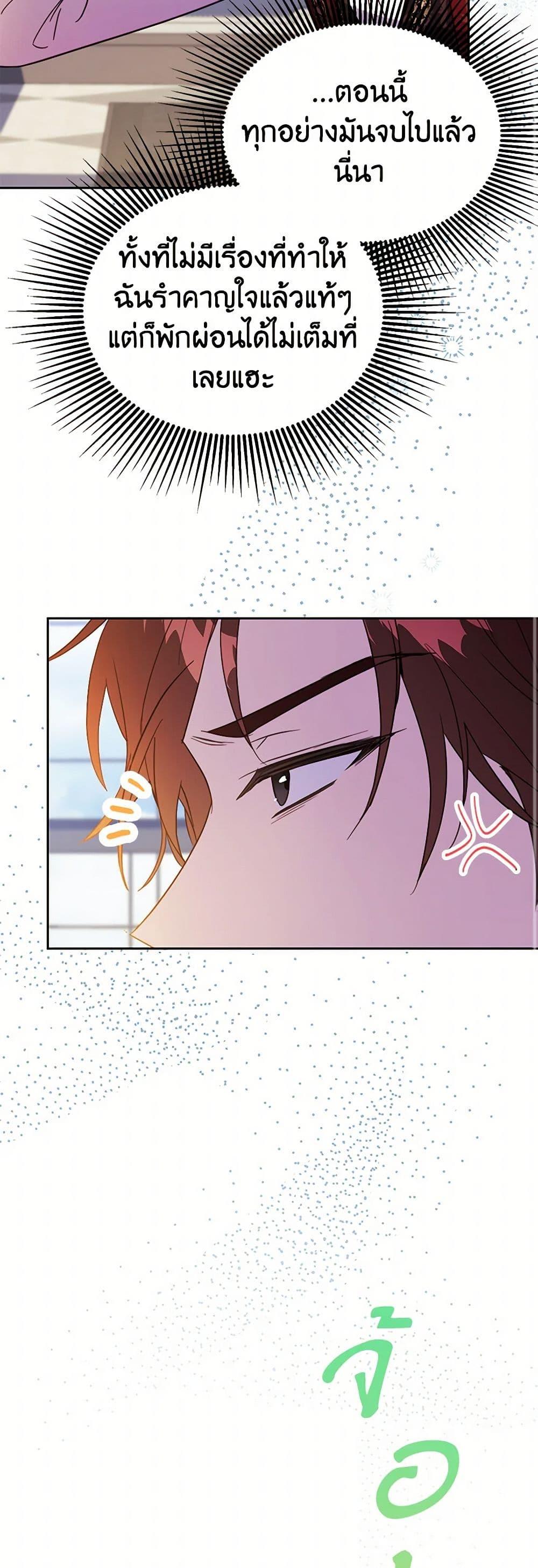 Manga-lc-com อ่านมังงะ อ่านการ์ตูน ออนไลน์ ฟรี Immoral Duke’s Family Needs to be Homeschooled ตอนที่ 1 2 3 4 5 6 7 8 9 10 11 12 13 14 ฟรี ไม่มีโฆษณา Manga-lc - อ่าน มังงะ อ่าน การ์ตูน ออนไลน์ อ่านมังงะ ฟรี