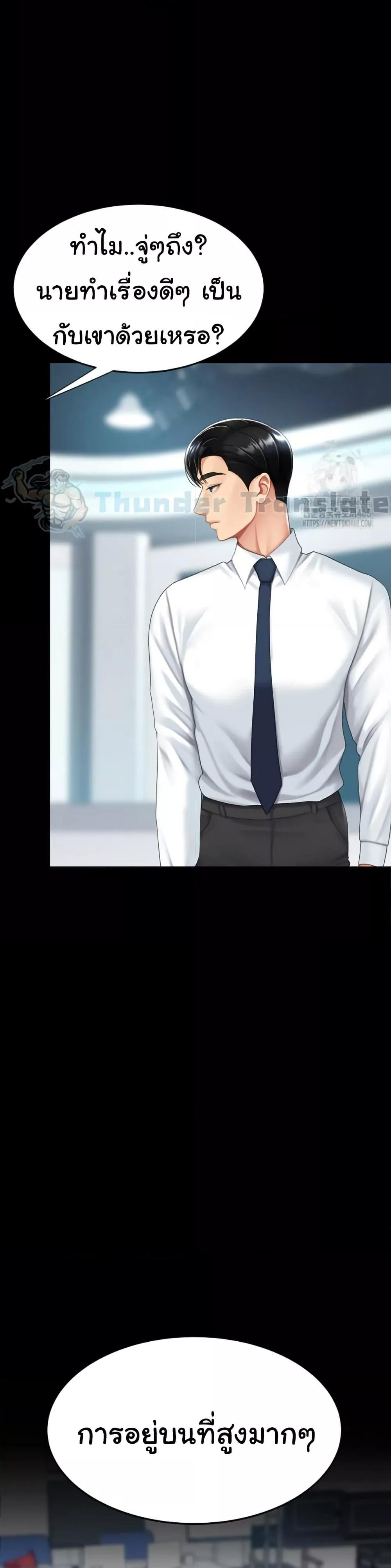 Doujin-Lc- อ่าน โดจิน มังฮวา เกาหลี ญี่ปุ่น จีน แปลไทย Go Ahead, Mom ตอนที่ 1 2 3 4 5 6 7 8 9 10 11 12 13 14 ฟรี ไม่มีโฆษณา อ่าน โดจิน Manhwa เกาหลี ญี่ปุ่น จีน เรามีครบ คัดมาให้เน้นๆ โดจิน 18+ รับประกันความฟินโดย  Doujin Lc