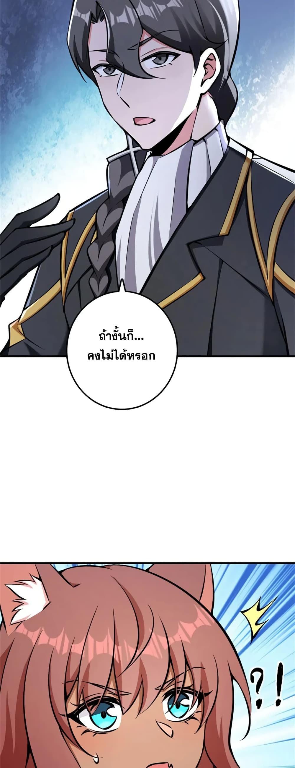 Manga-lc-com อ่านมังงะ อ่านการ์ตูน ออนไลน์ ฟรี Release That Witch ตอนที่ 1 2 3 4 5 6 7 8 9 10 11 12 13 14 ฟรี ไม่มีโฆษณา Manga-lc - อ่าน มังงะ อ่าน การ์ตูน ออนไลน์ อ่านมังงะ ฟรี