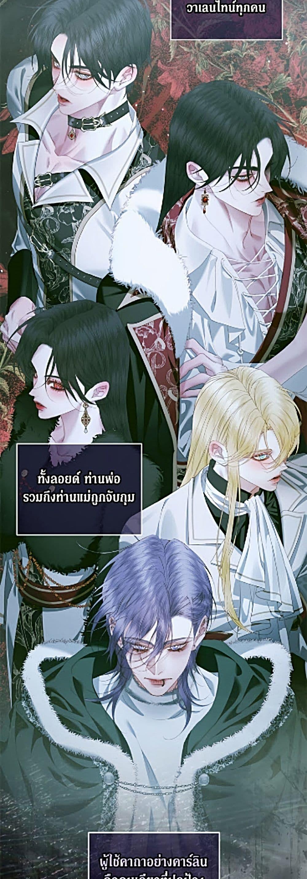 Manga-lc-com อ่านมังงะ อ่านการ์ตูน ออนไลน์ ฟรี Becoming The Villain’s Family ตอนที่ 1 2 3 4 5 6 7 8 9 10 11 12 13 14 ฟรี ไม่มีโฆษณา Manga-lc - อ่าน มังงะ อ่าน การ์ตูน ออนไลน์ อ่านมังงะ ฟรี