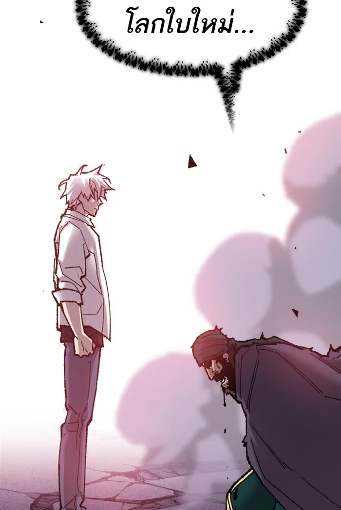 ยอดคนเลเวลทะลุ ตอนที่ 73 ศึกล้อมโซล (9) รูปที่ 188