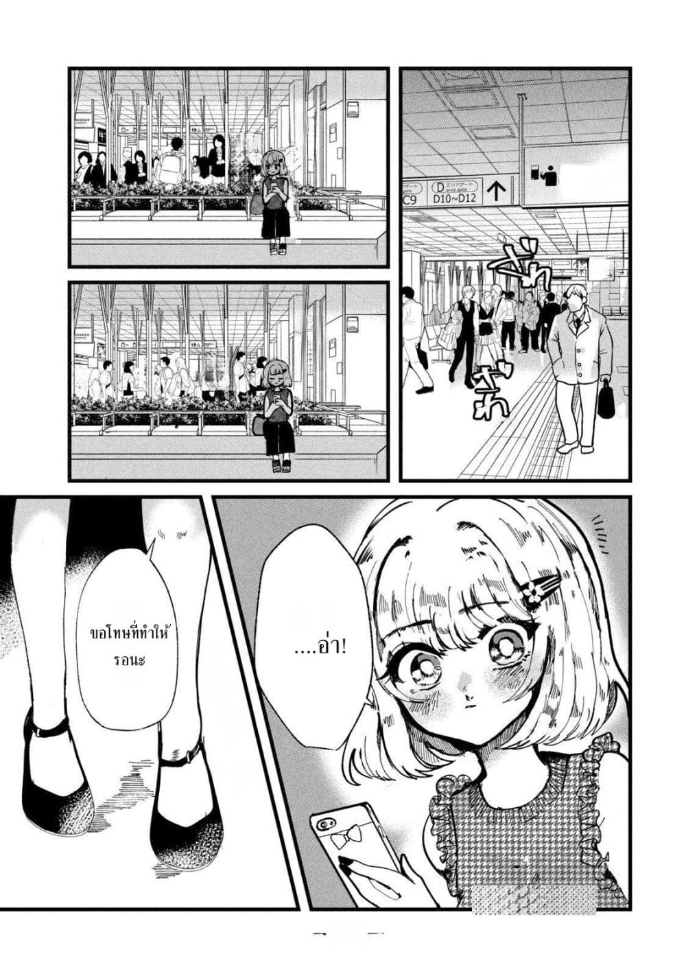 Manga-lc-com อ่านมังงะ อ่านการ์ตูน ออนไลน์ ฟรี Kono Ai wo Owarasete kurenai ka ตอนที่ 1 2 3 4 5 6 7 8 9 10 11 12 13 14 ฟรี ไม่มีโฆษณา Manga-lc - อ่าน มังงะ อ่าน การ์ตูน ออนไลน์ อ่านมังงะ ฟรี
