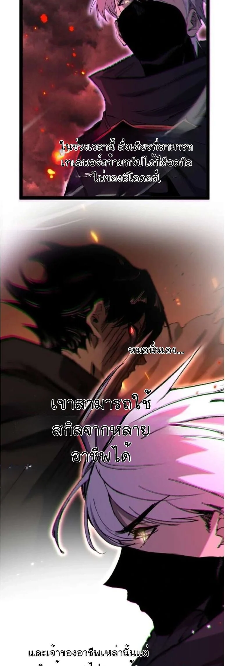 Manga-lc-com อ่านมังงะ อ่านการ์ตูน ออนไลน์ ฟรี God-level Assassin, I Am the Shadow นักฆ่าระดับเทพ ข้าคือเงา ตอนที่ 1 2 3 4 5 6 7 8 9 10 11 12 13 14 ฟรี ไม่มีโฆษณา Manga-lc - อ่าน มังงะ อ่าน การ์ตูน ออนไลน์ อ่านมังงะ ฟรี