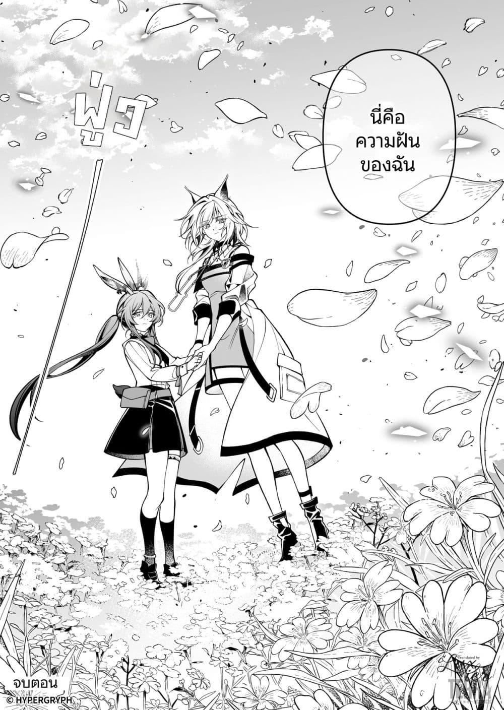 Manga-lc-com อ่านมังงะ อ่านการ์ตูน ออนไลน์ ฟรี Arknights Prelude Suite The Lone Walker ตอนที่ 1 2 3 4 5 6 7 8 9 10 11 12 13 14 ฟรี ไม่มีโฆษณา Manga-lc - อ่าน มังงะ อ่าน การ์ตูน ออนไลน์ อ่านมังงะ ฟรี