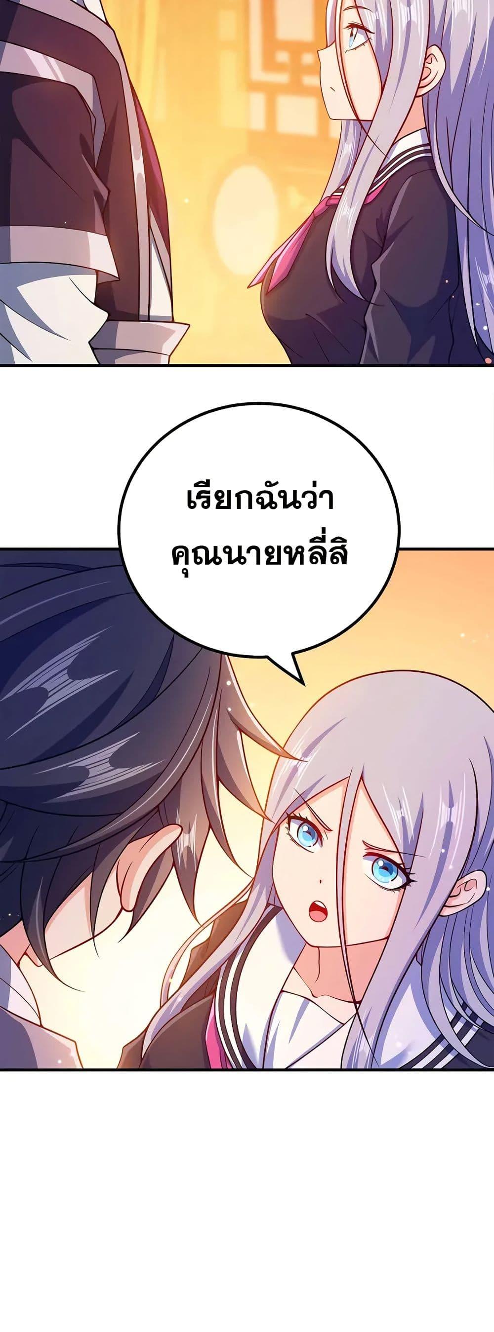 Manga-lc-com อ่านมังงะ อ่านการ์ตูน ออนไลน์ ฟรี My Wife is Actually the Future Tyrant Empress ตอนที่ 1 2 3 4 5 6 7 8 9 10 11 12 13 14 ฟรี ไม่มีโฆษณา Manga-lc - อ่าน มังงะ อ่าน การ์ตูน ออนไลน์ อ่านมังงะ ฟรี