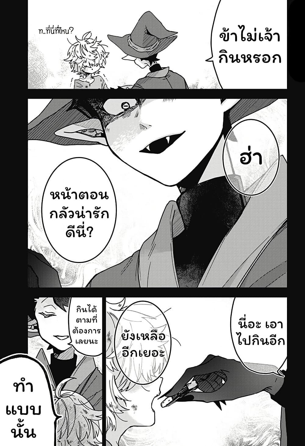 Manga-lc-com อ่านมังงะ อ่านการ์ตูน ออนไลน์ ฟรี Sanagi no Heart ตอนที่ 1 2 3 4 5 6 7 8 9 10 11 12 13 14 ฟรี ไม่มีโฆษณา Manga-lc - อ่าน มังงะ อ่าน การ์ตูน ออนไลน์ อ่านมังงะ ฟรี