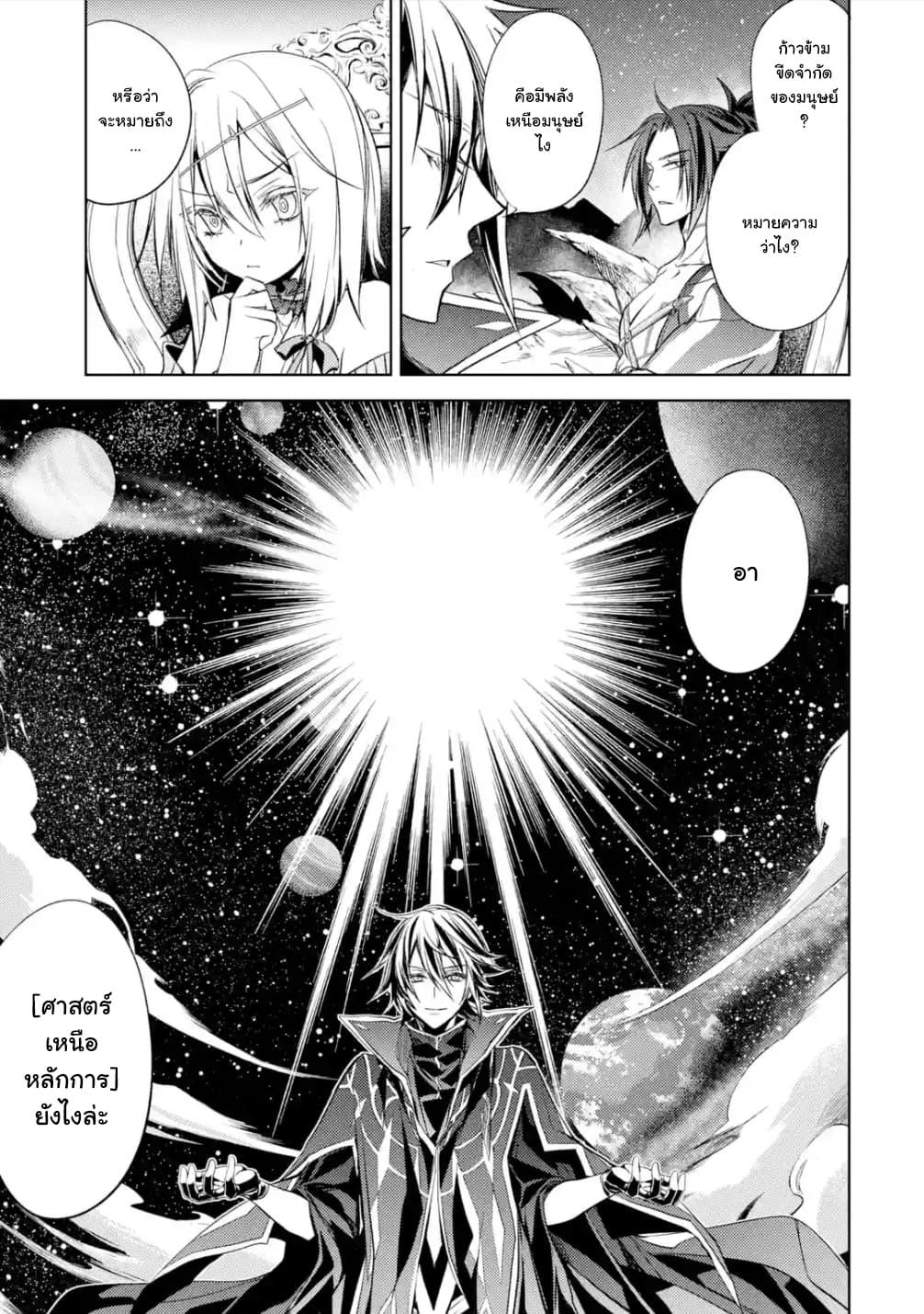 Manga-lc-com อ่านมังงะ อ่านการ์ตูน ออนไลน์ ฟรี Senmetsumadou no Saikyou Kenja ตอนที่ 1 2 3 4 5 6 7 8 9 10 11 12 13 14 ฟรี ไม่มีโฆษณา Manga-lc - อ่าน มังงะ อ่าน การ์ตูน ออนไลน์ อ่านมังงะ ฟรี