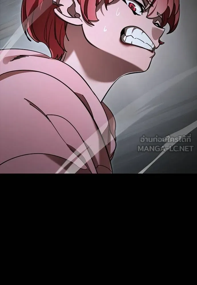 ยมราชลงทัณฑ์ ตอนที่ 69 รูปที่ 84