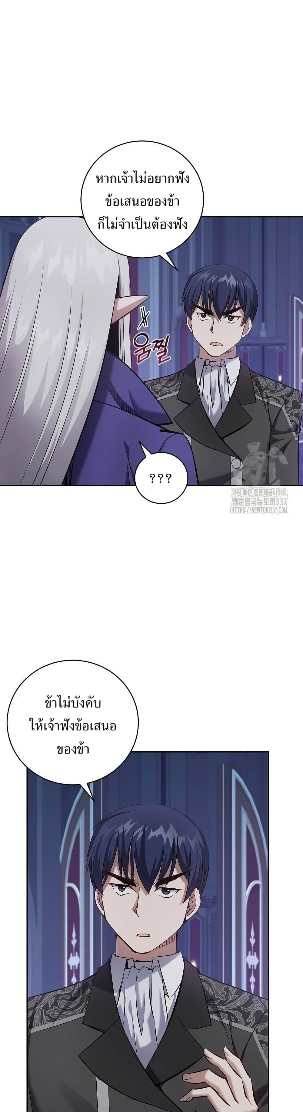 Manga-lc-com อ่านมังงะ อ่านการ์ตูน ออนไลน์ ฟรี Kill the Emperor ตอนที่ 1 2 3 4 5 6 7 8 9 10 11 12 13 14 ฟรี ไม่มีโฆษณา Manga-lc - อ่าน มังงะ อ่าน การ์ตูน ออนไลน์ อ่านมังงะ ฟรี