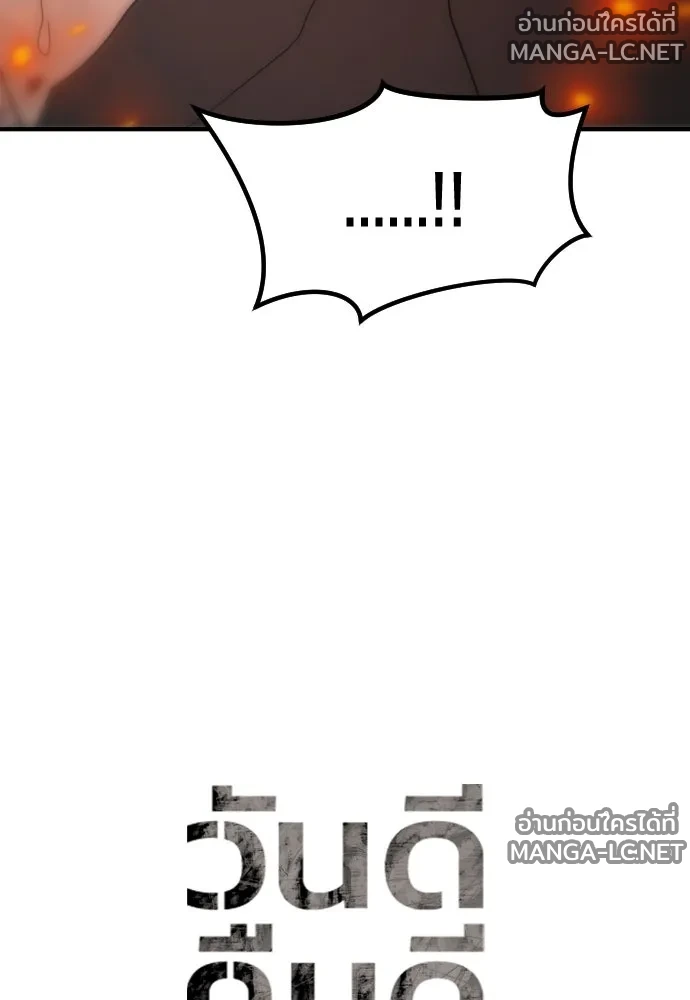 Manga-lc-com อ่านมังงะ อ่านการ์ตูน ออนไลน์ ฟรี วันดีคืนดี โซลก็ ตอนที่ 1 2 3 4 5 6 7 8 9 10 11 12 13 14 ฟรี ไม่มีโฆษณา Manga-lc - อ่าน มังงะ อ่าน การ์ตูน ออนไลน์ อ่านมังงะ ฟรี