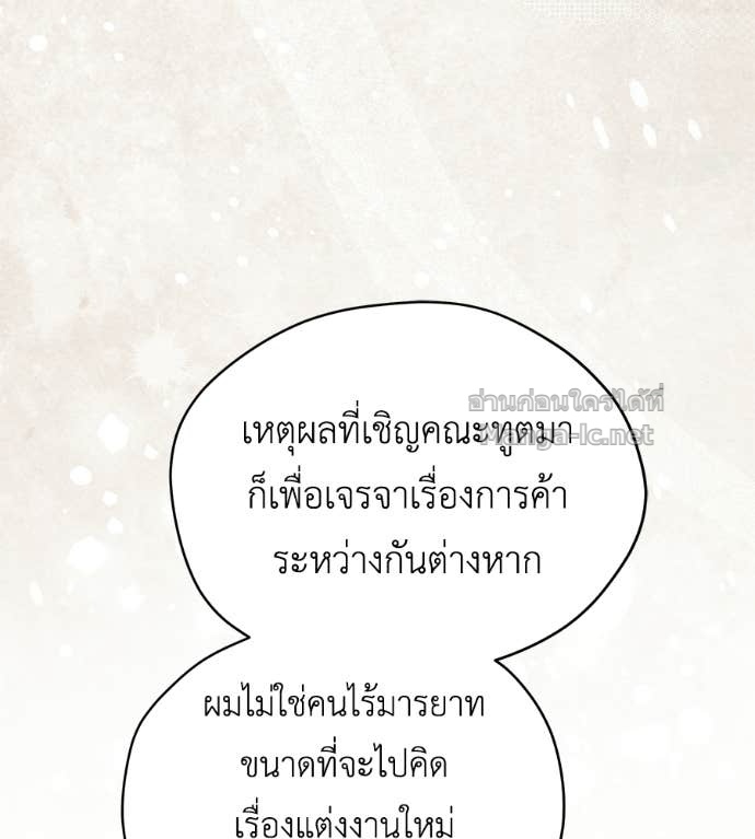 Doujin-Lc- อ่าน โดจิน มังฮวา เกาหลี ญี่ปุ่น จีน แปลไทย แกรนด์ดัชเชสล็อกมง ตอนที่ 1 2 3 4 5 6 7 8 9 10 11 12 13 14 ฟรี ไม่มีโฆษณา อ่าน โดจิน Manhwa เกาหลี ญี่ปุ่น จีน เรามีครบ คัดมาให้เน้นๆ โดจิน 18+ รับประกันความฟินโดย Doujin Lc