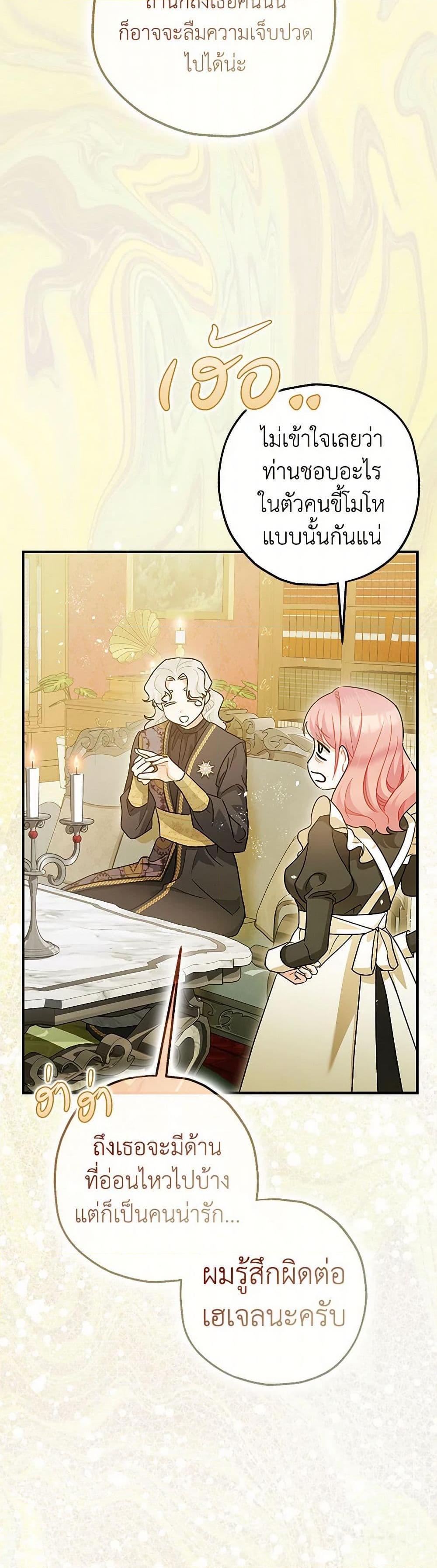 Manga-lc-com อ่านมังงะ อ่านการ์ตูน ออนไลน์ ฟรี The Tyrant’s Tranquilizer ตอนที่ 1 2 3 4 5 6 7 8 9 10 11 12 13 14 ฟรี ไม่มีโฆษณา Manga-lc - อ่าน มังงะ อ่าน การ์ตูน ออนไลน์ อ่านมังงะ ฟรี