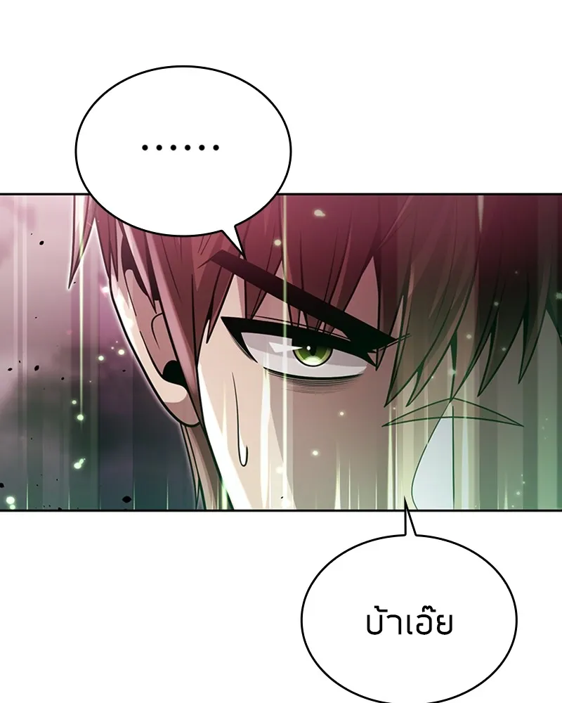 Clever Cleaning Life Of The Returned Genius Hunter ส_ดยอดฮ_นเตอร_สายคล_น ตอนที่ ตอนที่ 81 รูปที่ 145