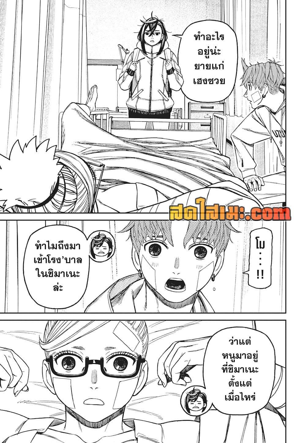 Manga-lc-com อ่านมังงะ อ่านการ์ตูน ออนไลน์ ฟรี Dandadan ตอนที่ 1 2 3 4 5 6 7 8 9 10 11 12 13 14 ฟรี ไม่มีโฆษณา Manga-lc - อ่าน มังงะ อ่าน การ์ตูน ออนไลน์ อ่านมังงะ ฟรี