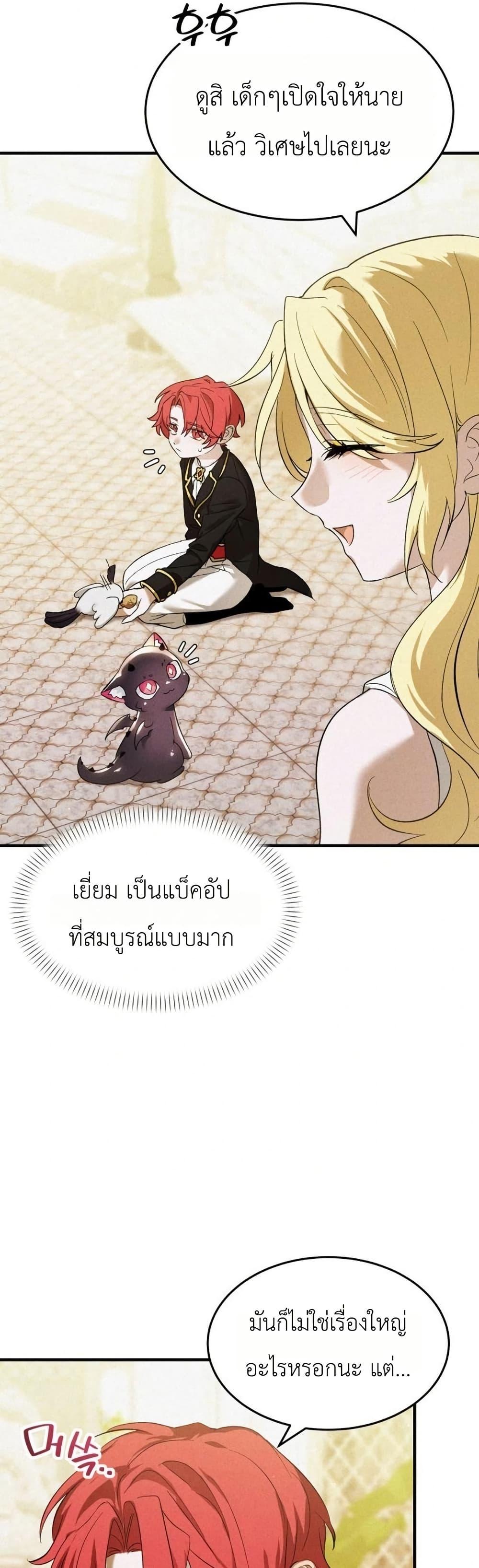 Manga-lc-com อ่านมังงะ อ่านการ์ตูน ออนไลน์ ฟรี One day, I became a hatchling ตอนที่ 1 2 3 4 5 6 7 8 9 10 11 12 13 14 ฟรี ไม่มีโฆษณา Manga-lc - อ่าน มังงะ อ่าน การ์ตูน ออนไลน์ อ่านมังงะ ฟรี