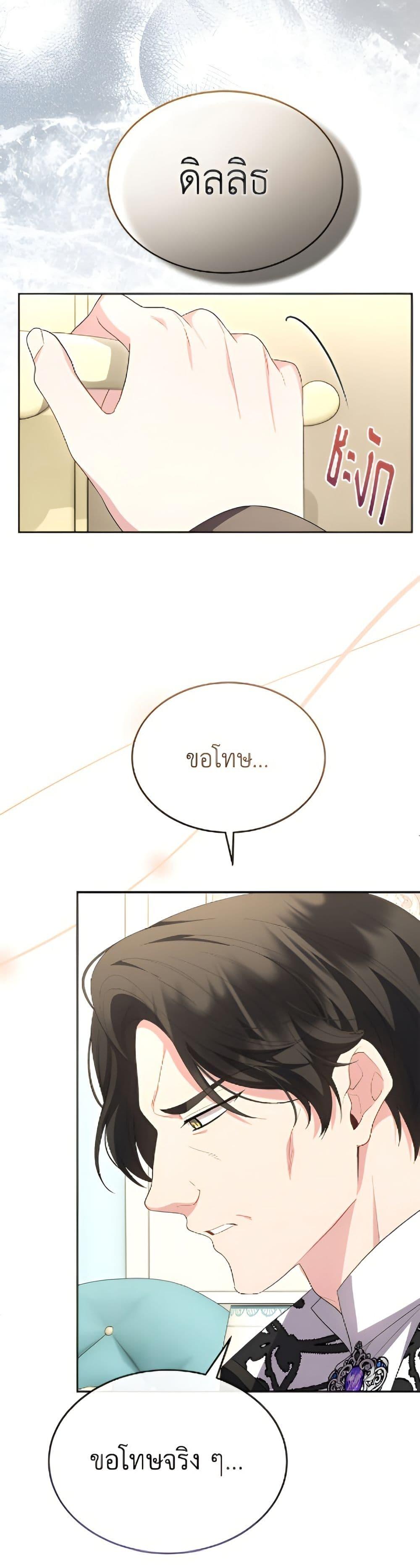 Manga-lc-com อ่านมังงะ อ่านการ์ตูน ออนไลน์ ฟรี The Real Daughter Is Back ตอนที่ 1 2 3 4 5 6 7 8 9 10 11 12 13 14 ฟรี ไม่มีโฆษณา Manga-lc - อ่าน มังงะ อ่าน การ์ตูน ออนไลน์ อ่านมังงะ ฟรี