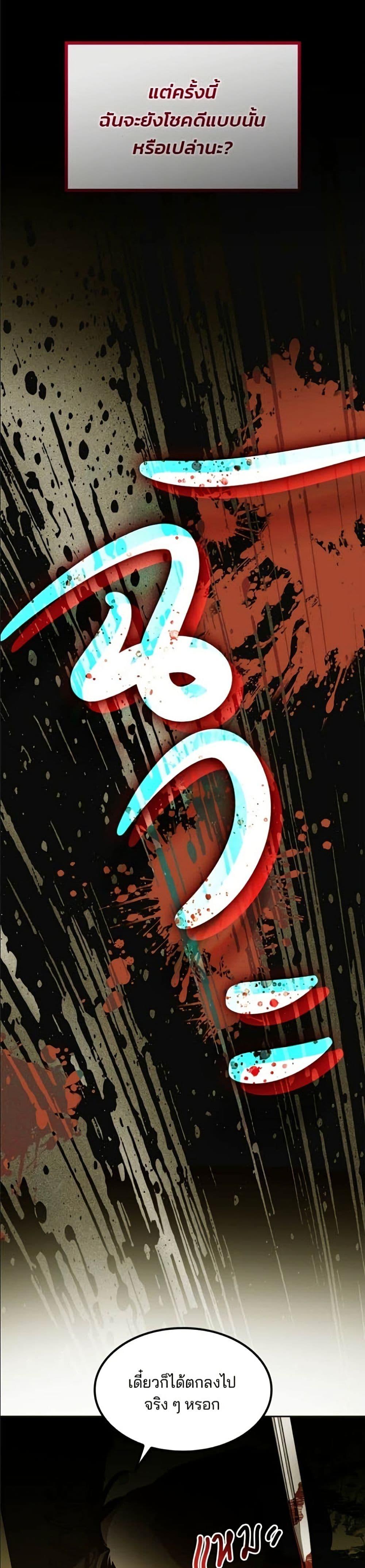 Manga-lc-com อ่านมังงะ อ่านการ์ตูน ออนไลน์ ฟรี Noble in Name, Vulgar at Heart ตอนที่ 1 2 3 4 5 6 7 8 9 10 11 12 13 14 ฟรี ไม่มีโฆษณา Manga-lc - อ่าน มังงะ อ่าน การ์ตูน ออนไลน์ อ่านมังงะ ฟรี