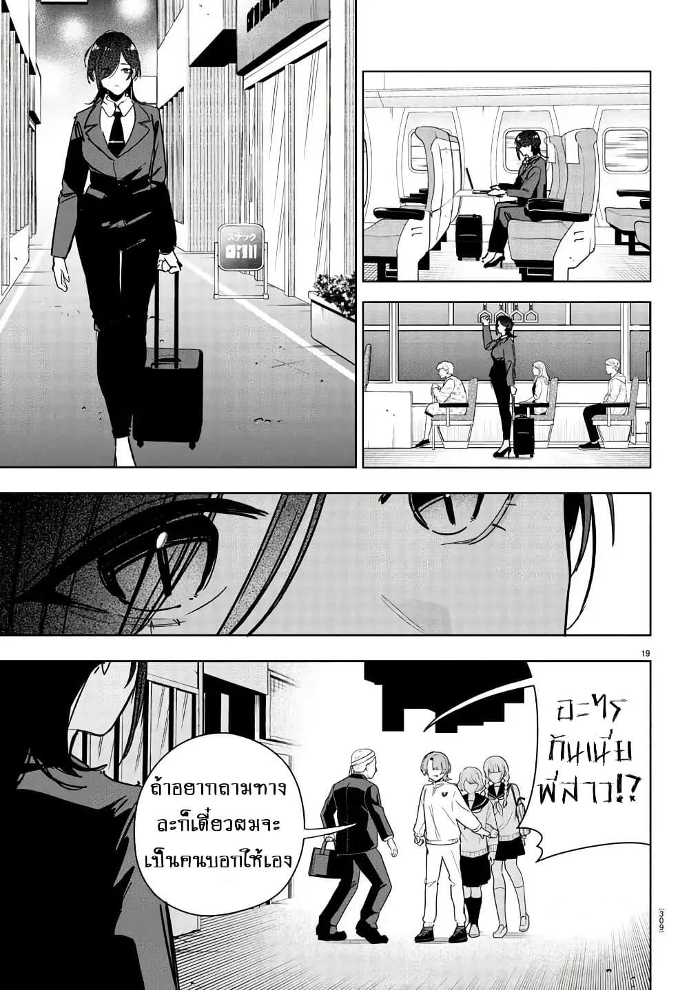 Manga-lc-com อ่านมังงะ อ่านการ์ตูน ออนไลน์ ฟรี Gakuen Idolm@aster Gold Rush ตอนที่ 1 2 3 4 5 6 7 8 9 10 11 12 13 14 ฟรี ไม่มีโฆษณา Manga-lc - อ่าน มังงะ อ่าน การ์ตูน ออนไลน์ อ่านมังงะ ฟรี